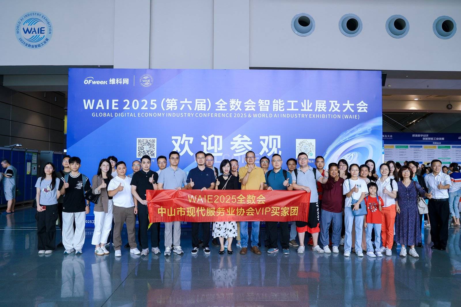 精彩回顾 | WAIE全数会智能工业展及大会圆满落幕，明年深圳见！(图35)
